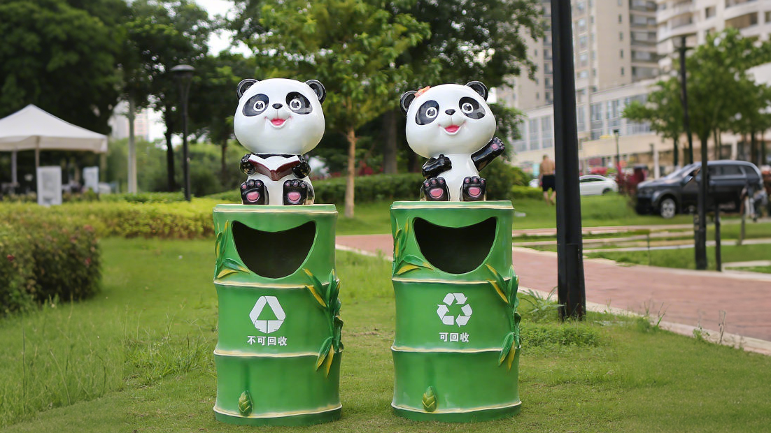 熊猫竹子垃圾桶